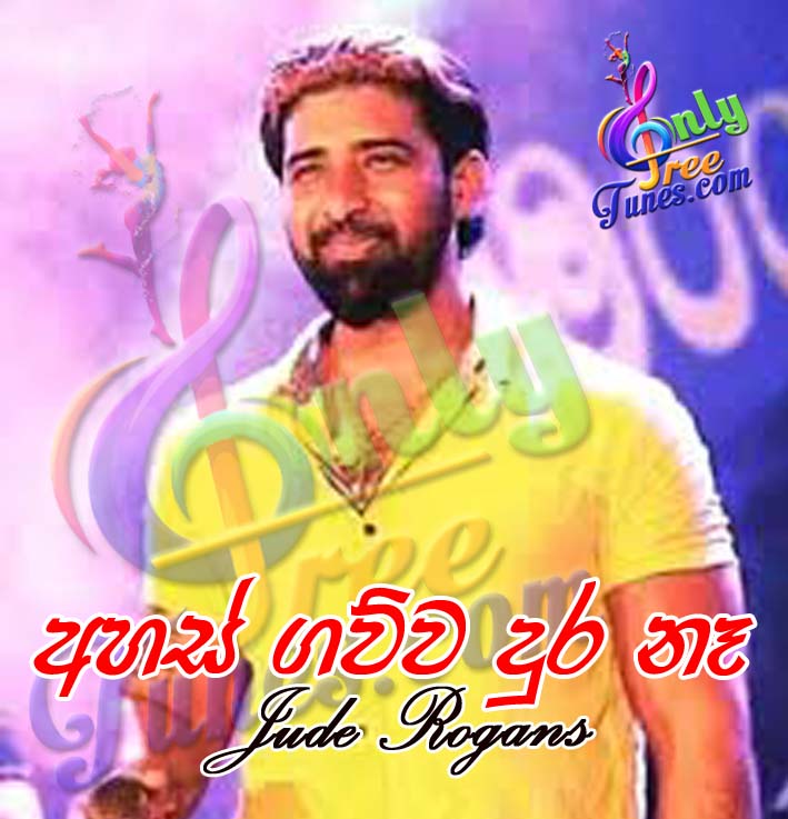 Ahas Gawwa Dura Na - Jude Rogans